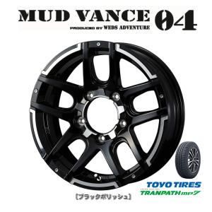 WEDS MUDVANCE 04 ウェッズ マッドヴァンス ゼロフォー ジムニー 5.5J-16 +22 5H139.7 ブラックポリッシュ & トーヨー トランパス mp7 215/70R16｜bigrun-ichige-store