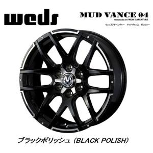 WEDS（ウェッズ） WEDS ADVENTURE MUDVANCE 04 マッドヴァンス 04