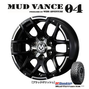 WEDS MUDVANCE 04 ウェッズ マッドヴァンス ゼロフォー 8.0J-17 +20 6H139.7 ブラックポリッシュ & BFGoodrich Mud-Terrain T/A KM3 265/65R17｜bigrun-ichige-store