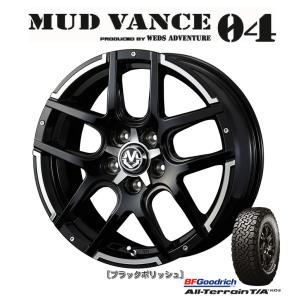 WEDS MUDVANCE 04 ウェッズ マッドヴァンス ゼロフォー 8.0J-17 +20 6H139.7 ブラックポリッシュ & BFGoodrich All-Terrain T/A KO2 295/70R17｜bigrun-ichige-store