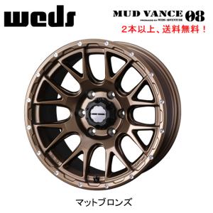 大助くん風♡プラチナブラウン　カスタム WEDS（ウェッズ） WEDS ADVENTURE MUD VANCE 08 150系 プラド 8.0J-17
