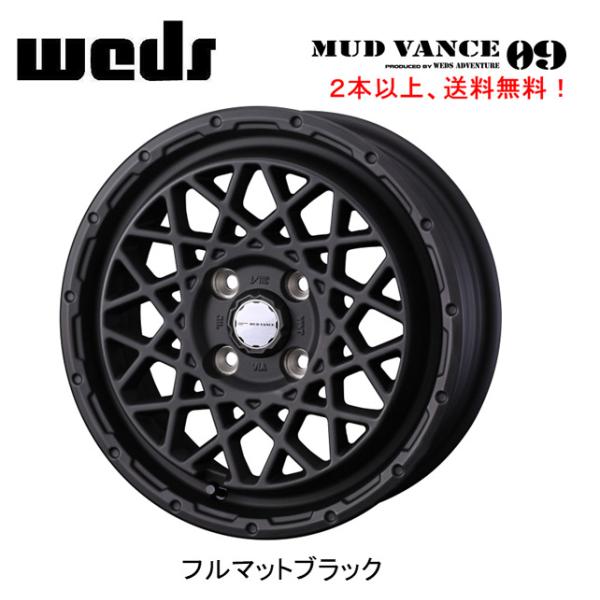 WEDS ADVENTURE MUD VANCE 09 ウェッズ マッドヴァンス ゼロナイン プロボ...