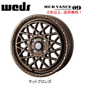 【迅速の⭐︎けぇさん専用】wanderout 2本 WEDS（ウェッズ） WEDS ADVENTURE MUD VANCE 08 軽商用車 4.0J-12 +40
