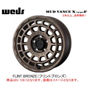 WEDS アドベンチャー MUDVANCE X Type F エックス タイプ エフ ジムニー 5.5J-16 +22 5H139.7 フリントブロンズ １本価格 ２本以上ご注文にて送料無料｜bigrun-ichige-store