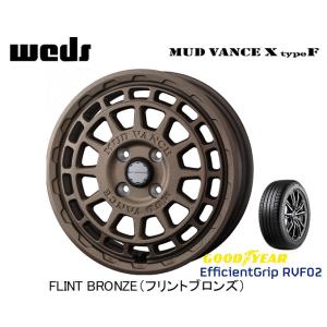 WEDS ADVENTURE MUDVANCE X Type F タイプ エフ 軽自動車 4.5J-15 +45 4H100 フリントブロンズ & グッドイヤー E-Grip RVF02 165/60R15｜bigrun-ichige-store