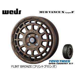 WEDS ADVENTURE MUDVANCE X Type F タイプ エフ 軽自動車 4.5J-14 +45 4H100 フリントブロンズ & トーヨー オープンカントリー R/T 155/65R14｜bigrun-ichige-store