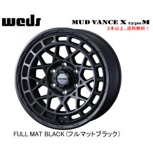 WEDS アドベンチャー MUDVANCE X Type M エックス タイプ エム 200系ハイエース 6.5J-16 +38 6H139.7 フルマットブラック １本価格 ２本以上ご注文にて送料無料｜bigrun-ichige-store