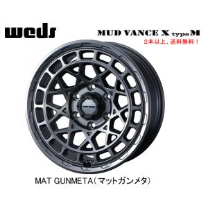 WEDS アドベンチャー MUDVANCE X Type M エックス タイプ エム ランクル300 9.0J-20 +50 6H139.7 マットガンメタ １本価格 ２本以上ご注文にて送料無料｜bigrun-ichige-store