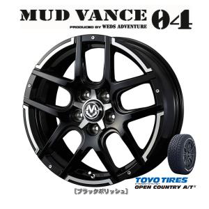 WEDS MUDVANCE 04 ウェッズ マッドヴァンス ゼロフォー 7.0J-17 +38/+45 5H114.3 ブラックポリッシュ & トーヨー オープンカントリー A/T III 245/65R17｜bigrun-ichige-store