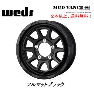 訳あり 未使用 激安 weds マッドヴァンス06 ジムニーシエラ 1本 送料込 WEDS（ウェッズ） WEDS ADVENTURE MUD VANCE 06 ジムニーシエラ 6.0J