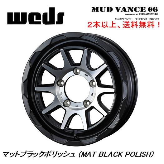 WEDS MUDVANCE 06 マッドヴァンス ゼロシックス ジムニー シエラ 6.0J-16 -...