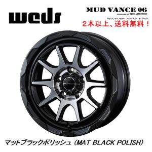 WEDS（ウェッズ） WEDS ADVENTURE MUD VANCE 06 デリカD5 7.0J-16 +38