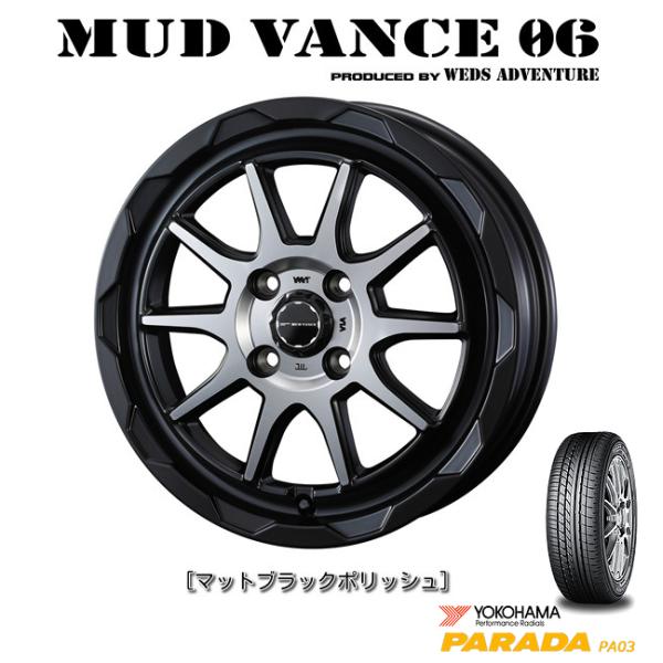 WEDS MUDVANCE 06 マッドヴァンス ゼロシックス 軽トラック 4.5J-14 +45 ...