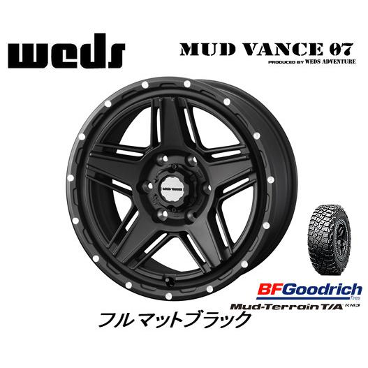 WEDS MUDVANCE 07 ウェッズ マッドヴァンス ゼロセブン 8.0J-17 +20 6H...