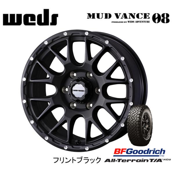 WEDS ADVENTURE MUDVANCE 08 ウェッズ マッドヴァンス ゼロエイト 8.5J...