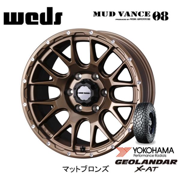 WEDS ADVENTURE MUDVANCE 08 ウェッズ マッドヴァンス ゼロエイト 8.5J...