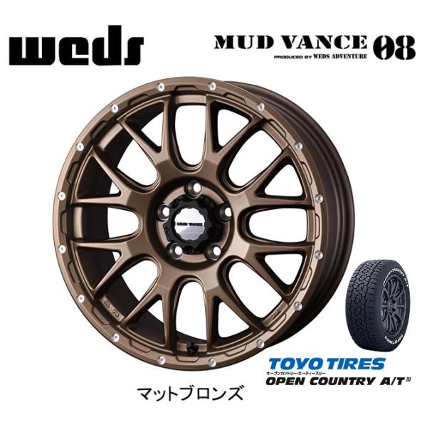 WEDS MUDVANCE 08 ウェッズ マッドヴァンス ゼロエイト 7.0J-16 +35 5H...