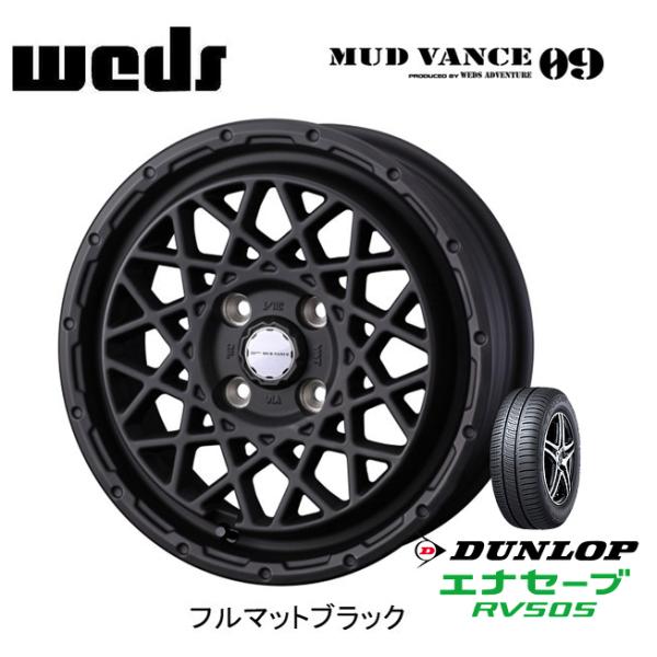 WEDS MUDVANCE 09 ウェッズ マッドヴァンス ゼロナイン 軽自動車 4.5J-14 +...