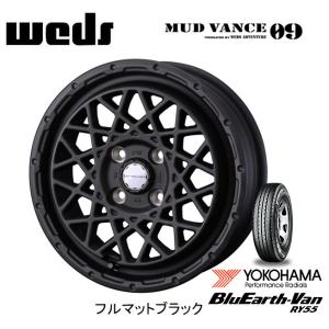 WEDS MUDVANCE 09 マッドヴァンス ゼロナイン 軽トラック 4.0J-12 +40 4H100 フルマットブラック & ヨコハマ ブルーアース バン RY55 145/80R12 80/78N｜bigrun-ichige-store