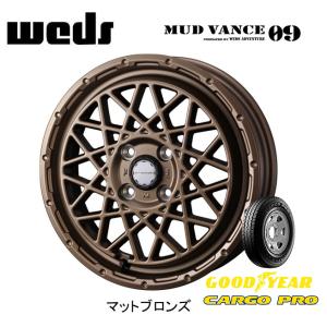 WEDS MUDVANCE 09 ウェッズ マッドヴァンス ゼロナイン 軽トラック 4.0J-12 +40 4H100 マットブロンズ & グッドイヤー カーゴプロ 145R12 6PR｜bigrun-ichige-store