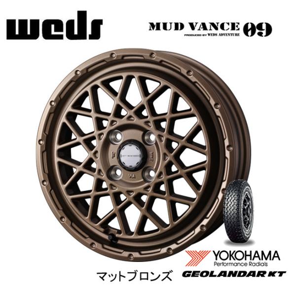 WEDS MUDVANCE 09 マッドヴァンス ゼロナイン 軽トラック 4.0J-12 +40 4...