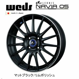 WEDS LEONIS NAVIA05 ウェッズ レオニス ナヴィア 05 6.0J-16 +45 4H100 マットブラックリムポリッシュ 日本製 ４本セット 送料無料｜bigrun-ichige-store