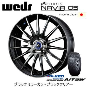 WEDS LEONIS NAVIA05 ナヴィア 05 6.5J-16 +40/+52 5H114.3 ブラックミラーカットブラッククリアー & ファルケン ワイルドピーク A/T3W 235/70R16｜bigrun-ichige-store