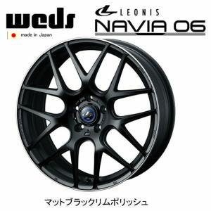 WEDS LEONIS NAVIA06 ウェッズ レオニス ナヴィア 06 7.0J-18 +47/+53 5H114.3 マットブラックリムポリッシュ 日本製 ４本セット 送料無料