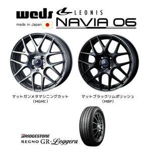 WEDS LEONIS NAVIA06 ウェッズ レオニス ナヴィア 06 軽自動車 4.5J-15 +45 4H100 選べるホイールカラー & ブリヂストン レグノ GR-Leggera 165/55R15｜bigrun-ichige-store