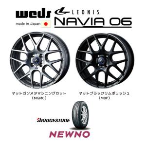 WEDS LEONIS NAVIA06 ウェッズ レオニス ナヴィア 06 軽自動車 4.5J-15 +45 4H100 選べるホイールカラー & ブリヂストン ニューノ 165/55R15｜bigrun-ichige-store