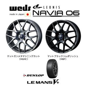 WEDS LEONIS NAVIA06 ウェッズ レオニス ナヴィア 06 軽自動車 4.5J-15 +45 4H100 選べるホイールカラー & ダンロップ ルマン V+ 165/50R15｜bigrun-ichige-store