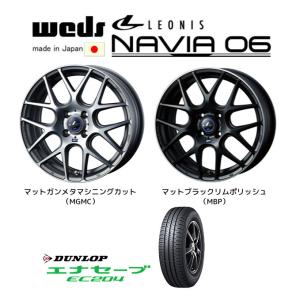 WEDS LEONIS NAVIA06 ウェッズ レオニス ナヴィア 06 軽自動車 4.5J-15 +45 4H100 選べるホイールカラー & ダンロップ エナセーブ EC204 165/60R15｜bigrun-ichige-store