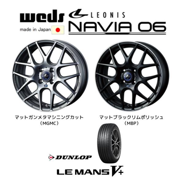 WEDS LEONIS NAVIA06 ウェッズ レオニス ナヴィア 06 コンパクトカー 6.5J...