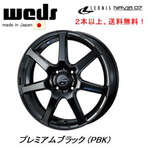 WEDS（ウェッズ） WEDS LEONIS NAVIA07 レオニス ナヴィア 07 7.0J-18