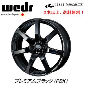 4本SET 会社宛 送料無料 15×7J 日産 Y60 サファリ 純正 スチール