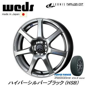 WEDS LEONIS NAVIA07 レオニス ナヴィア 07 A200系 ライズ 6.5J-17 +42 4H100 ハイパーシルバーブラック & トーヨー プロクセス CL1 SUV 195/60R17｜bigrun-ichige-store