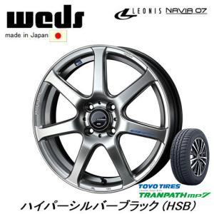 WEDS LEONIS NAVIA07 ウェッズ レオニス ナヴィア 07 6.5J-17 +42/+50 4H100 ハイパーシルバーブラック & トーヨー トランパス mp7 205/50R17｜bigrun-ichige-store