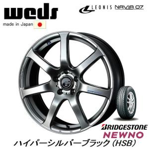 WEDS LEONIS NAVIA07 ウェッズ レオニス ナヴィア 07 6.5J-17 +53 5H114.3 ハイパーシルバーブラック & ブリヂストン ニューノ 205/55R17｜bigrun-ichige-store