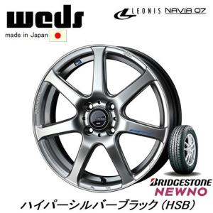 WEDS LEONIS NAVIA07 ウェッズ レオニス ナヴィア 07 軽自動車 4.5J-15 +45 4H100 ハイパーシルバーブラック & ブリヂストン ニューノ 165/55R15｜bigrun-ichige-store