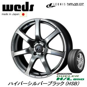 WEDS LEONIS NAVIA07 レオニス ナヴィア 07 7.0J-17 +42/+47/+53 5H100/114.3 ハイパーシルバーブラック & ブリヂストン デューラー H/L 850 225/60R17｜bigrun-ichige-store