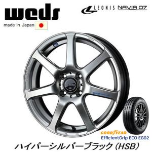 WEDS LEONIS NAVIA07 ウェッズ レオニス ナヴィア 07 軽自動車 4.5J-15 +45 4H100 ハイパーシルバーブラック & グッドイヤー E-Grip ECO EG02 165/60R15｜bigrun-ichige-store