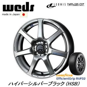 WEDS LEONIS NAVIA07 ウェッズ レオニス ナヴィア 07 6.0J-16 +45 4H100 ハイパーシルバーブラック & グッドイヤー E-Grip RVF02 185/55R16｜bigrun-ichige-store