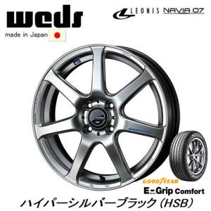 WEDS LEONIS NAVIA07 ウェッズ レオニス ナヴィア 07 6.0J-16 +45 4H100 ハイパーシルバーブラック & グッドイヤー E-Grip コンフォート 185/60R16｜bigrun-ichige-store