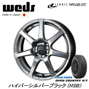 WEDS LEONIS NAVIA07 ウェッズ レオニス ナヴィア 07 軽自動車 4.5J-15 +45 4H100 ハイパーシルバーブラック & トーヨー オープンカントリー R/T 165/60R15｜bigrun-ichige-store