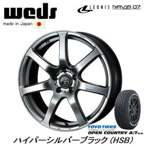 WEDS LEONIS NAVIA07 ウェッズ レオニス ナヴィア 07 8.0J-18 +42 5H114.3 ハイパーシルバーブラック & トーヨー オープンカントリー A/T EX 235/60R18｜bigrun-ichige-store