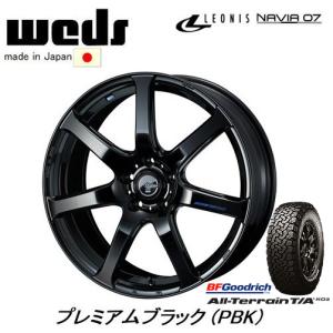 WEDS LEONIS NAVIA07 レオニス ナヴィア 07 7.0J-17 +42/+47/+53 5H100/114.3 プレミアムブラック & BFGoodrich All-Terrain T/A KO2 225/65R17｜bigrun-ichige-store