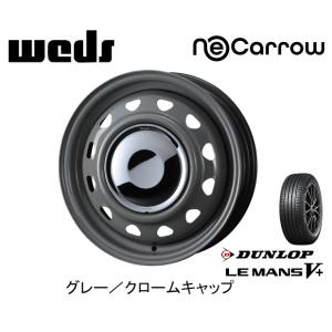 WEDS NeoCarrow ウェッズ ネオキャロ 軽自動車 4.5J-14 +45 8H 4H100/114.3 グレー/クロームキャップ & ダンロップ ルマン V+ 165/60R14｜bigrun-ichige-store