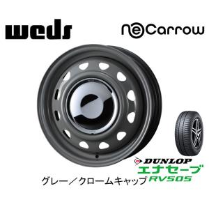 WEDS NeoCarrow ウェッズ ネオキャロ 軽自動車 4.5J-14 +45 8H 4H100/114.3 グレー/クロームキャップ & ダンロップ エナセーブ RV505 165/65R14｜bigrun-ichige-store