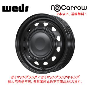 新品ホイール　14X5.0デイトナスチール　マットブラック4本セット　キャップ付 新品ホイール 14X5.0デイトナスチール マットブラック4本セット