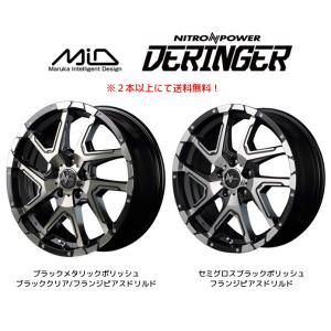 マルカサービス NITRO POWER DERINGER デリンジャー 200系 ハイエース